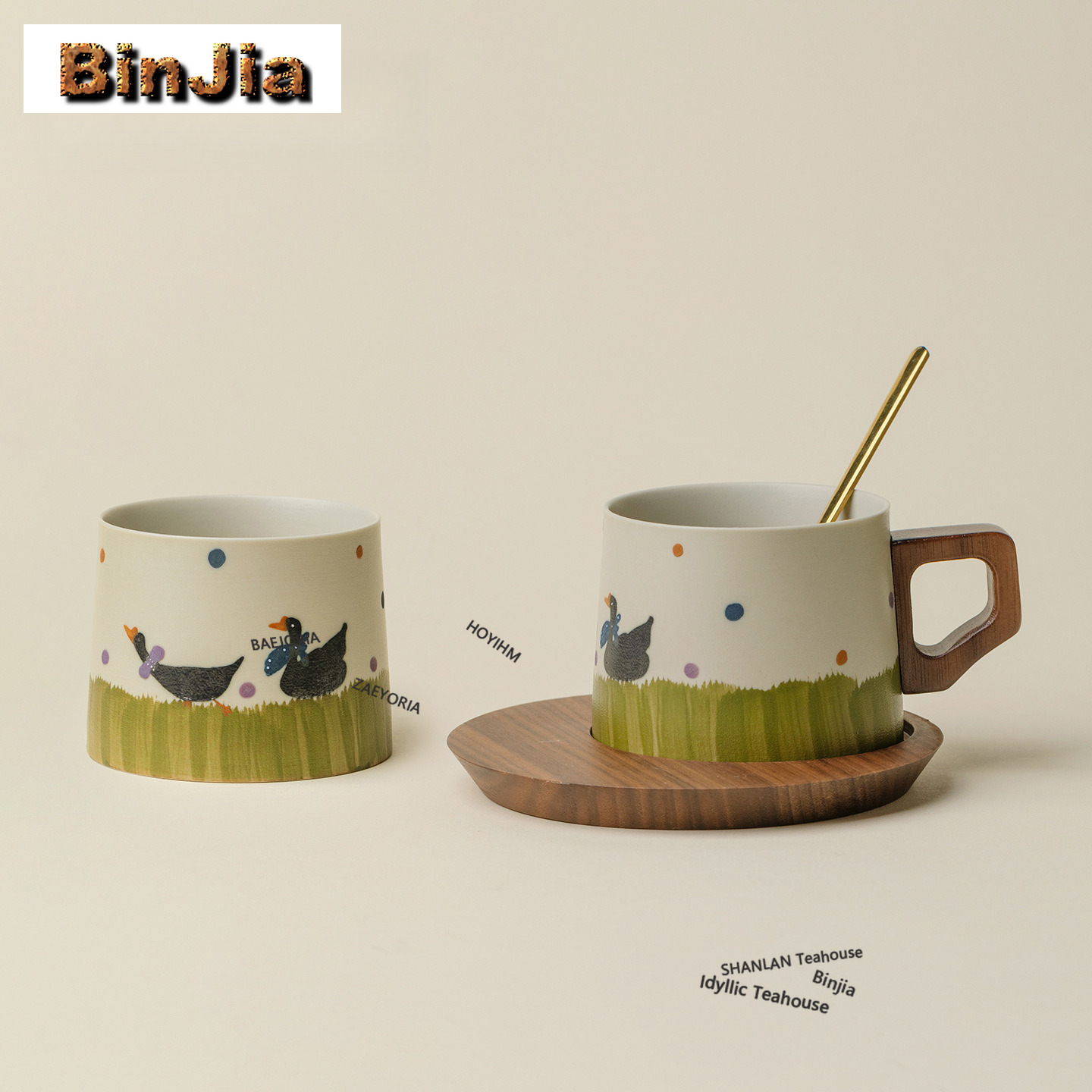 Coffee Tea Gift Set - BAEJORIA 200ml Green Goose By The