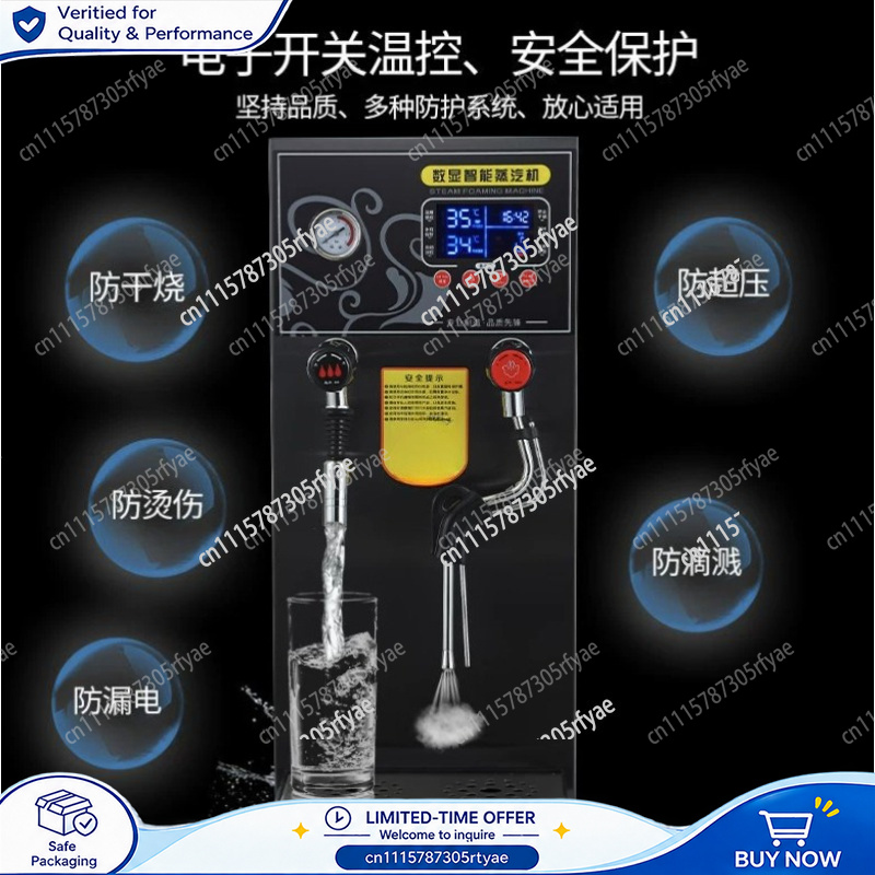 12L Electric Steam Boiling Wat - Coffee Tea Shop 评论和价格