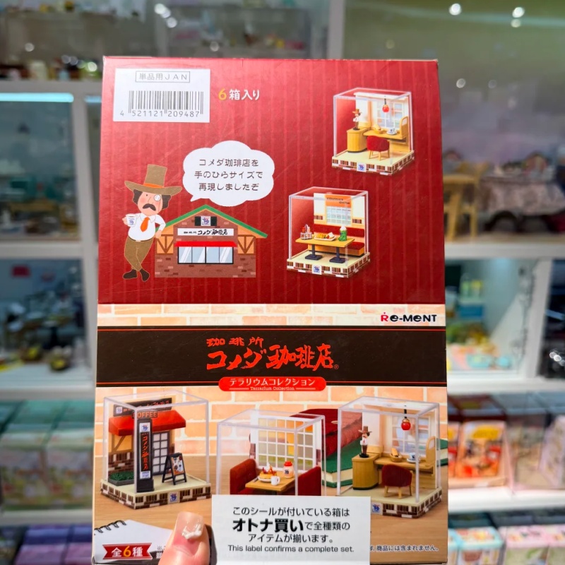 Genuine Re-Ment Komeda Coffee  - Coffee Tea Shop 评论和价格