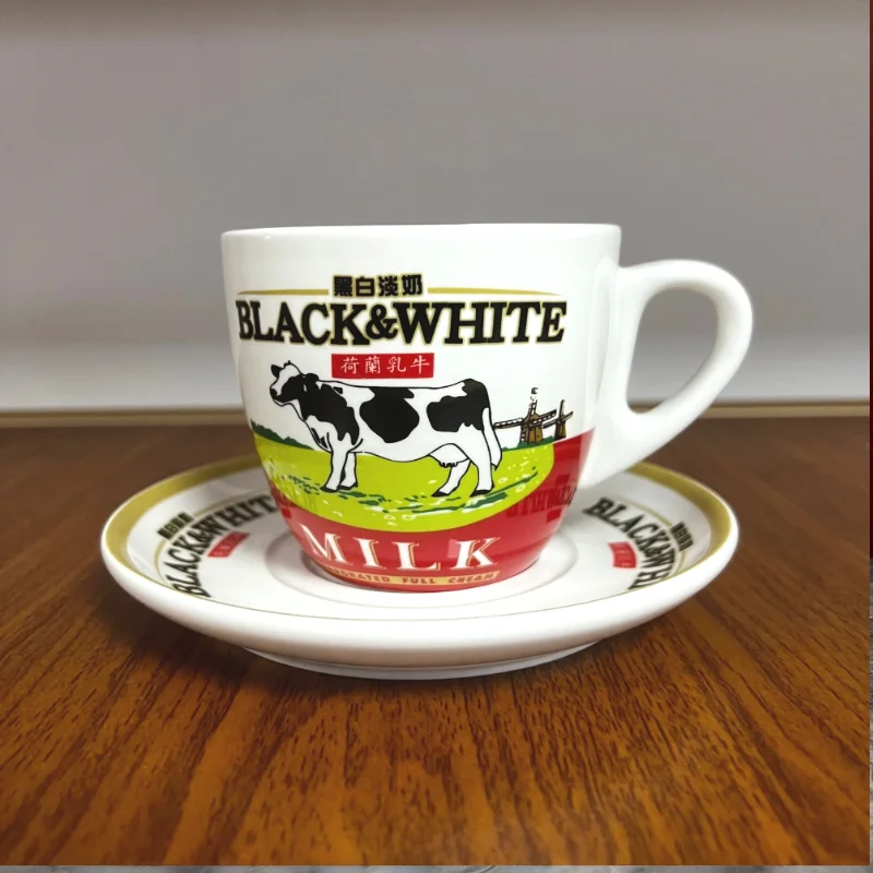 High Quality Black And White C - Coffee Tea Hong Kong 评论和价格