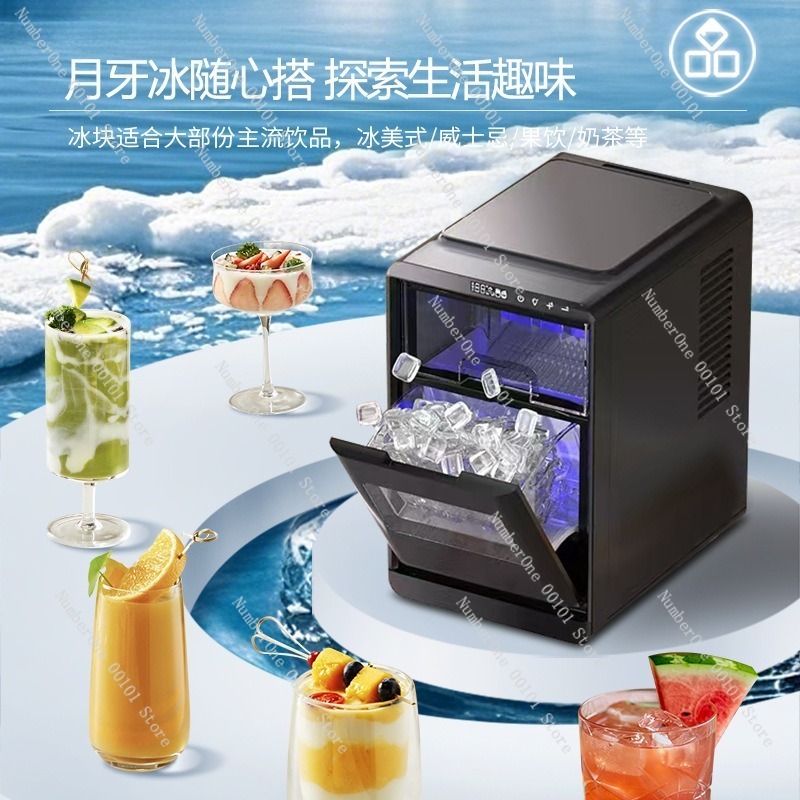 Home Party Automatic Ice Maker - Coffee Tea Shop 评论和价格