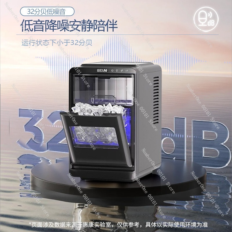 Home Party Automatic Ice Maker - Coffee Tea Shop 评论和价格