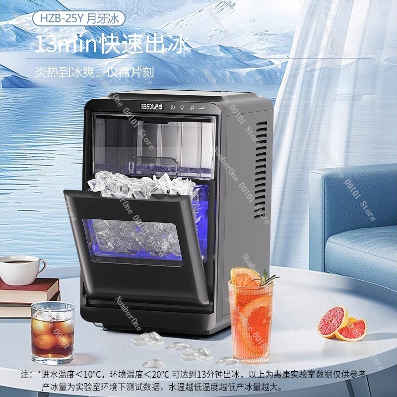 Home Party Automatic Ice Maker - Coffee Tea Shop 评论和价格