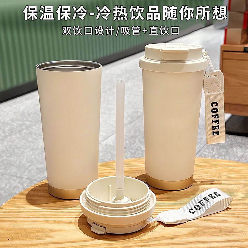 520ml Cute Creative Water Bott - Coffee Tea Mugs 评论和价格