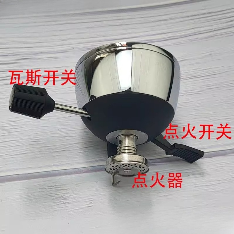Outdoor Gas Coffee Stove Acces - Coffee Tea Replacement 评论和价格