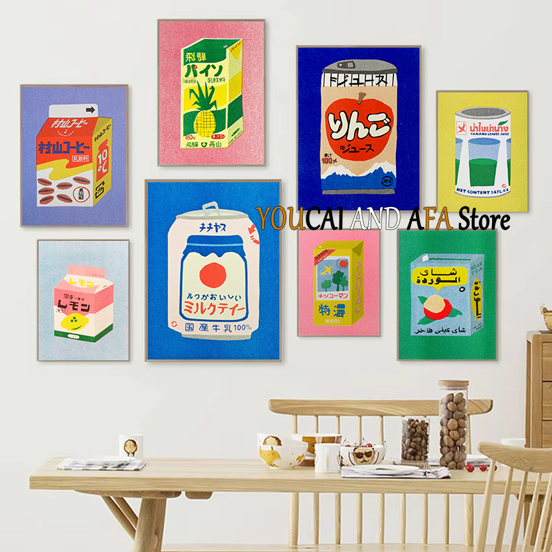 Abstract Drinks Milk Juice Sod - Coffee Tea Picture 评论和价格