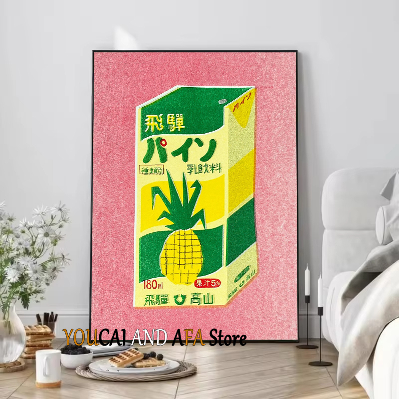 Abstract Drinks Milk Juice Sod - Coffee Tea Picture 评论和价格