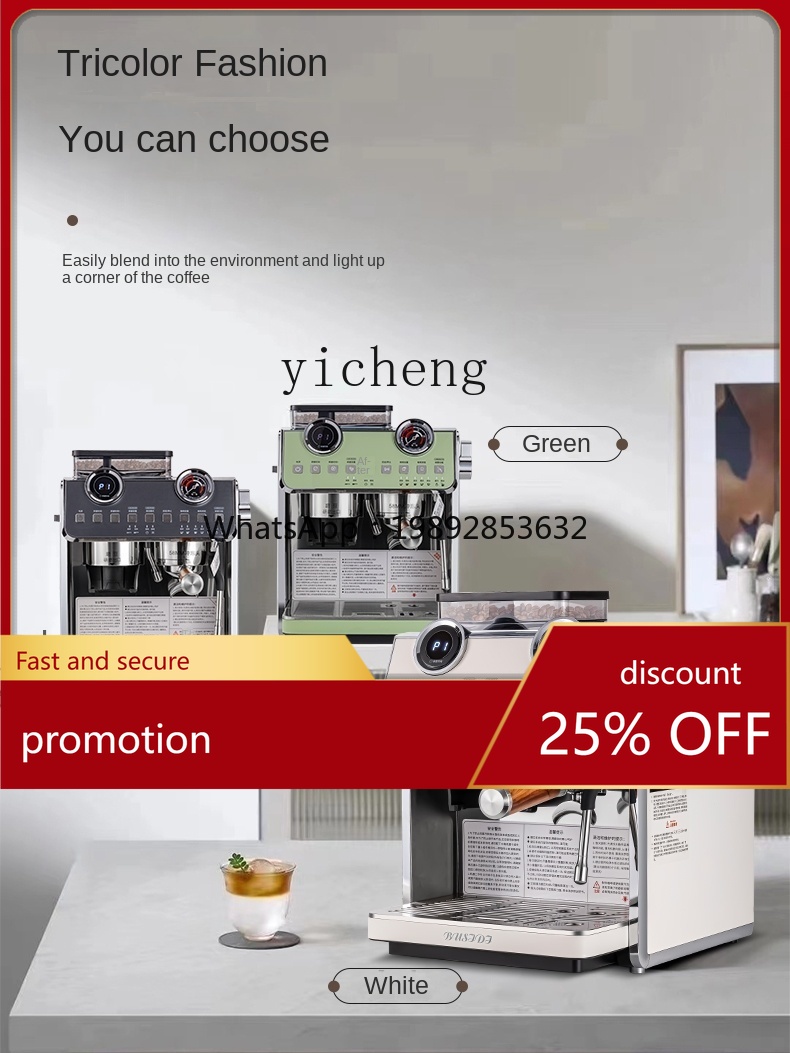 PYH Coffee Machine Small Comme - Coffee Tea Shop 评论和价格